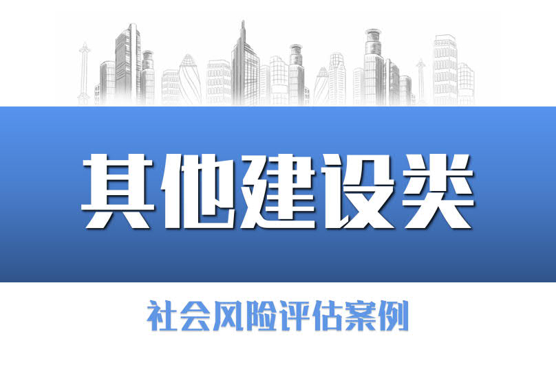 紹興市袍江新區鳳林東路工程