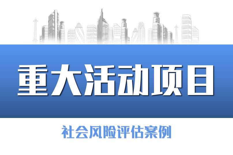 2018周傑倫“地(dì / de)表最強2”世界巡回演唱會紹興站